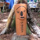 감로천약수터 이미지