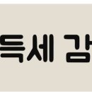 법무사사무소작은거인