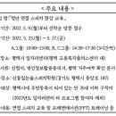 스피치 이코노믹포스트