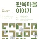 21세기 건축의 주제 이미지
