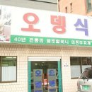 의정부부대찌게 티스토리