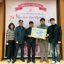 ㈜오일마스터 아산지점 송촌주유소, 음봉면 행복키움추진단에 후원금 200만 원 전달