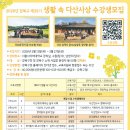 다산교육연구소