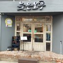 행신동 늦은오후 내돈내산 후기~