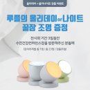 올리데이 이미지