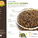 [섬진강 헛개 재첩국/하동재첩국] 간때문이야~♪ 간때문이야~♪ 피로회복, 숙취해소엔 역시 재첩국이 짱...