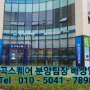 율곡약국 이미지