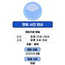 웰니스1004요양병원 | 부산 [인창요양병원] 입퇴원 절차·위치·진료·시간 (초량역 근처)