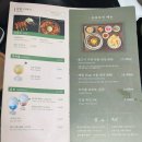 정원샤브 | {강남신세계파미에스테이션맛집}일상정원/샤브샤브 내돈내산 솔직후기