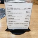 참한유통 이미지