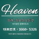 갈월공원 | 갈월사 갈월공원 - 양평수목장이 좋은 이유를 답사 후 찾았어요