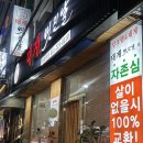 수원 대게 맛집 인계동 대게멋진날 내돈내산 후기