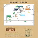 장군터(1) 이미지