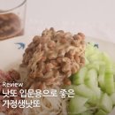 사또참치 | 가정생낫또 한일부부가 만드는 일본낫또 대용량 후기