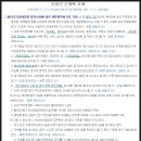 영태양광2호 이미지