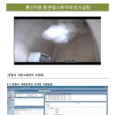 티제이티주 이미지