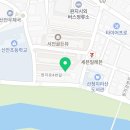 채선당 자연한가득 산청원지점 네이버블로그