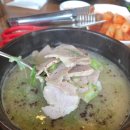 부락산순대국 | [송탄맛집.지산동맛집] 국밥가격이 5900원~ '아리아리순대국밥'