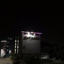 간절곶해담은펜션 이미지