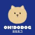 오도도그 이미지