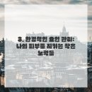 희망반점 이미지