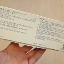 통통샤인정신건강의학과의원 | [위고비1일차, 2일차] 삭센다와 위고비 0.5mg / 혈당관리 다이어트 위고비사용법 / 위고비부작용증상