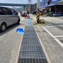 부광건업 이미지