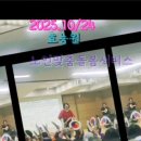 효능원노인전문요양원 이미지