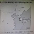 수능완성 동아시아사에서 발췌한 문제(정답 해설 공개) 이미지