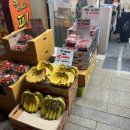 채일농산물