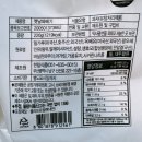 극한직업 바나나과자 옛날꽈배기 50년 전통 옛날과자굽는아저씨