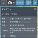 세심정 | 햇살이 밝았던 충북 지질 여행 : 미원면 옥화9경의 제1경 '청석굴', 제2경 '용소', 제3경 '천경대', 제...