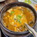 맛있는 녀석들 생방송 투데이 의왕 백운호수 계원예술대학교 맛집 원조일출보리밥