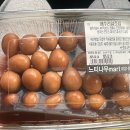 수지할인마트 이미지