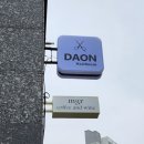 [서산 미용] 예천동미용실, &#39;다온 헤어룸&#39; 페이스라인컷 후기, 서산미용실