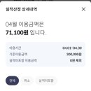 스피드메이트 SK 동래점 이미지