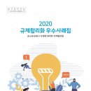 우수 이미지