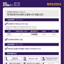 온양발리한양립스더퍼스트