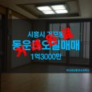 동운디오빌 이미지