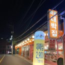 세븐일레븐목포터미널 네이버블로그