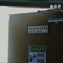 솔로몬고시원 - 노원구 동일로243길 37 | 솔로몬고시원