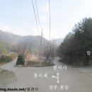 귀정가든 Daum카페