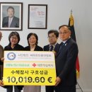 재독한인총연, 한국 수해구호성금 1만유로 전달 이미지