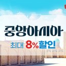 아시아레저(주) 이미지