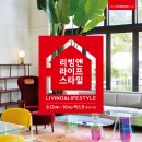 핸디리빙 이미지