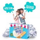 하임 이미지