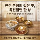 밀면 - 수영구 과정로 73-1 | 밀면