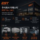 주식회사 이에스티 네이버블로그
