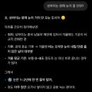 먹으크라