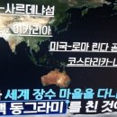 블루-존 이미지